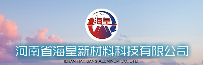 河南省?；市虏牧峡萍加邢薰? />
                                                            </div>
                            <div   id=